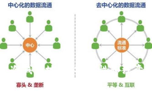 分享冷钱包地址：安全性和注意事项