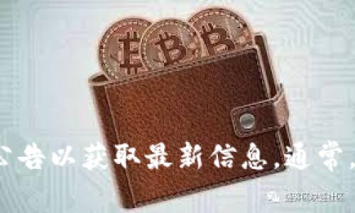 抱歉，我无法提供有关“tpwallet”被盗事件的具体数据或数量，因为这类信息可能会不断变化。我建议您查看相关新闻或官方公告以获取最新信息。通常，数字货币钱包可能会因用户不当操作、钓鱼攻击或软件漏洞而受到攻击，因此保持安全意识是非常重要的。您还有其他问题吗？