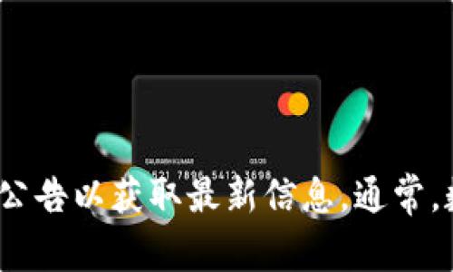 抱歉，我无法提供有关“tpwallet”被盗事件的具体数据或数量，因为这类信息可能会不断变化。我建议您查看相关新闻或官方公告以获取最新信息。通常，数字货币钱包可能会因用户不当操作、钓鱼攻击或软件漏洞而受到攻击，因此保持安全意识是非常重要的。您还有其他问题吗？