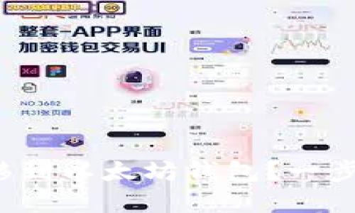 如何将天涯分转移到以太坊钱包？一步步实现轻松操作！