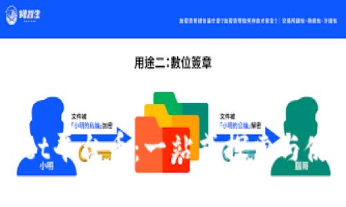 TPWallet平台币：一站式探索与使用指南