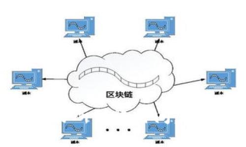 TPWallet提现交易所到账时间，你需要知道的一切