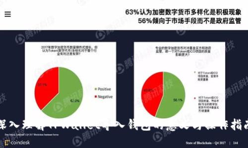 深入理解TPWallet导入钱包的意义与操作指南