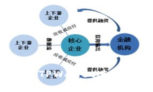 TPWallet质押币：如何利用TPWallet进行安全高效的数字资产质押