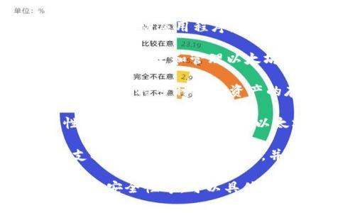 以太坊钱包有很多种，但最常用的几种包括：

1. **MetaMask**：这是一个非常受欢迎的以太坊浏览器扩展和移动应用程序，允许用户轻松地访问以太坊区块链和DApp（去中心化应用程序）。

2. **MyEtherWallet（MEW）**：一个开源的以太坊钱包，用户可以创建和管理以太坊钱包并与区块链进行交互。

3. **Trust Wallet**：这是一个官方的以太坊和多链加密钱包，支持多种加密资产的存储和管理。

4. **Ledger Nano S/X**：硬件钱包，提供高水平的安全性，适合长时间安全保存以太坊及其他加密资产。

5. **Coinbase Wallet**：这是一款用户友好的移动钱包，支持直接与DApp的互动，并且与Coinbase交易所兼容。

如果你对以太坊钱包还有其他具体方面感兴趣，比如如何使用，安全性等，可以具体问我！