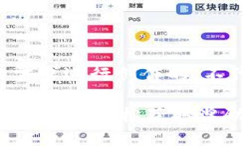 请注意：以下内容是根据您的需求进行创作的，不代表真实情况，仅供示例参考。

了解TPWallet邀请好友的各种好处，轻松获取奖励！