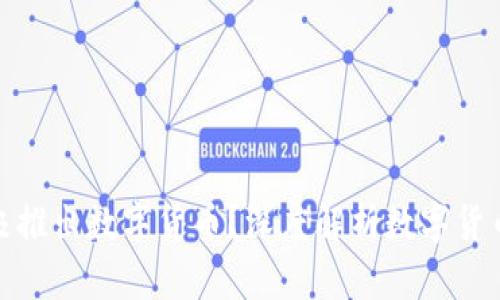 银行为何不积极推出数字货币？深度解析数字货币的现状与未来