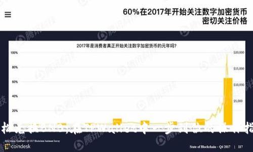 轻松兑换BNB：在TPWallet中一步到位的操作指南