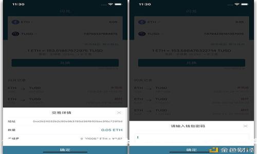 如何参与波宝钱包的以太坊空投：步骤与技巧指南