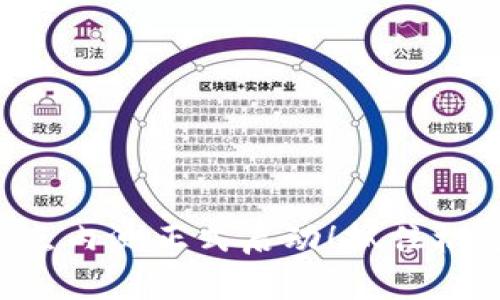 深圳数字货币试点内测正式启动！抓住机遇，玩转未来金融