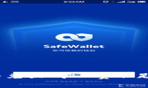 解决TPWallet币币兑换“矿工费不足”的问题：全面指南