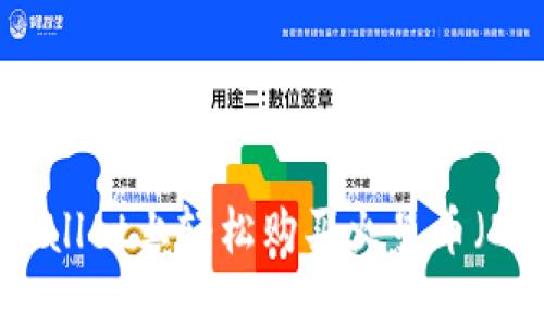 如何在TPWallet上轻松购买火星币（Mars Coin）