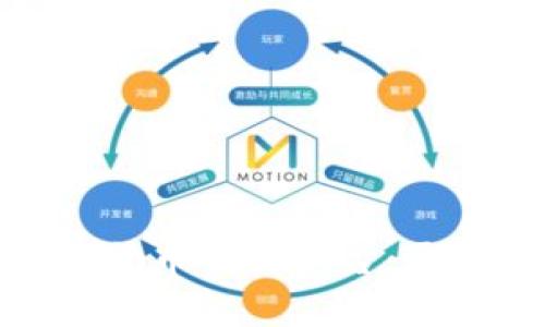 探索众联网数字货币交易平台：开启你的投资之旅