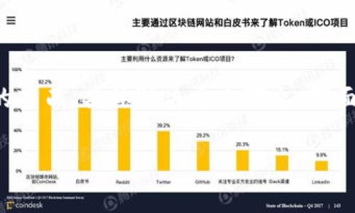 数字货币市场中有许多不同的代币和币种，而“X”可能代表不同的东西，具体取决于上下文。下面是一些常见的与“X”相关的数字货币的例子，大家可以参考一下。

### 数字货币“X”解析：解读其背后的价值与潜力