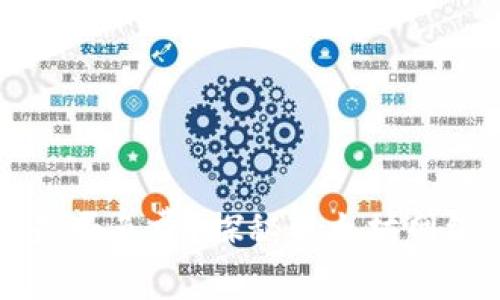 以太坊钱包转账是否免费？探秘以太坊网络背后的交易费用