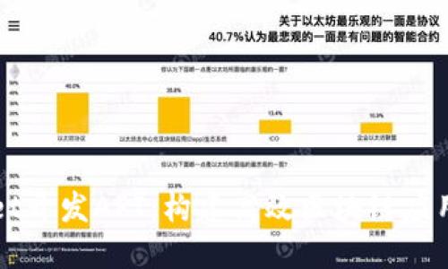 探索TPWallet开发API：构建高效区块链应用的终极指南