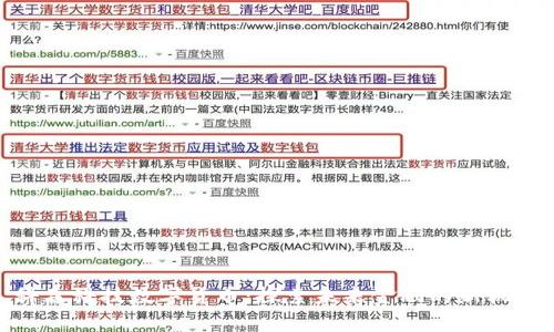 科森科技数字货币：探索未来金融的新机遇