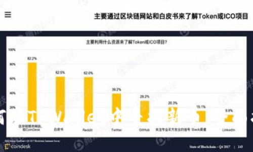 如何在TPWallet中寻找新币：全面指南