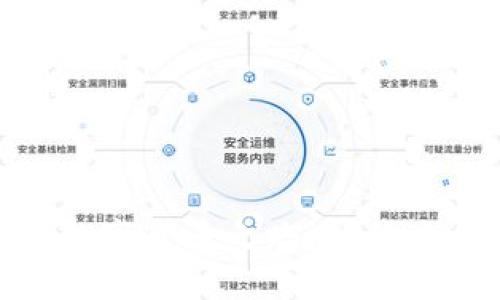 探索鄂武商的数字货币之路：抓住未来金融的机遇