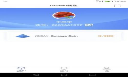 轻松提取EOS到TPWallet的详尽教程