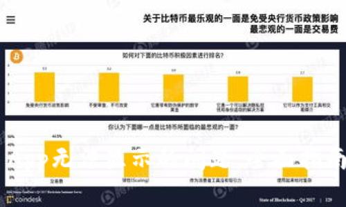 解决TP Wallet App无法显示的问题：全面指南与故障排除技巧