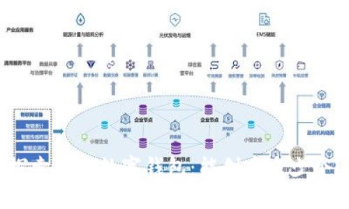 探索TP的数字钱包：能创建多少个？