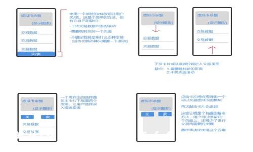 深入解析：中国央行的数字货币多样性与发展趋势