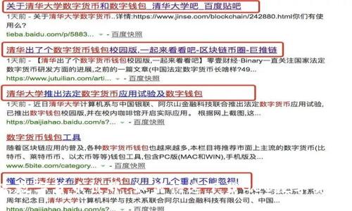 畅享数字货币世界：如何快速下载GEC数字货币APP