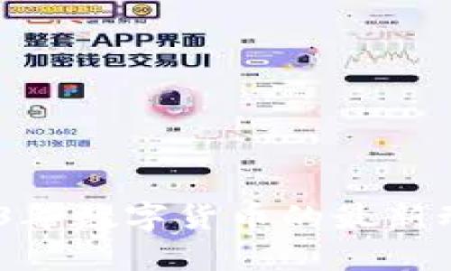 深度解析：2023年数字货币的最新动态与未来趋势