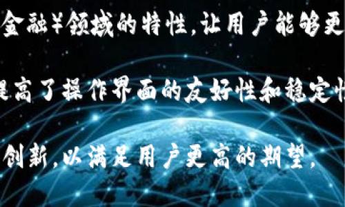 TPWallet是一款旨在提供安全和高效数字资产管理的跨链钱包。该项目最初在2021年推出，自那时以来，它一直在不断发展和更新，以满足用户对数字货币管理日益增长的需求。

自推出以来，TPWallet结合了多种功能，包括支持多种数字资产的存储、转账和交易功能。此外，TPWallet还加入了DeFi（去中心化金融）领域的特性，让用户能够更方便地进行借贷、流动性挖掘等操作。这种快速的迭代和功能扩充，使得TPWallet在数字钱包市场上迅速获得了一定的用户基础。

虽然TPWallet自发布以来已经历了几年的时间，但它的发展和变化依然在持续。例如，在用户反馈的基础上，团队不断用户体验，提高了操作界面的友好性和稳定性。这种适应性非常重要，因为数字货币市场变化迅速，用户对钱包的需求也在不断升级。

综上所述，TPWallet自2021年推出以来，已经走过了不平凡的历程。在未来，随着数字资产管理技术的不断演进，TPWallet将继续创新，以满足用户更高的期望。