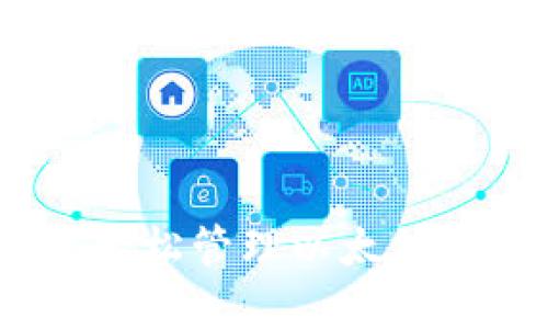 如何使用TP钱包轻松管理以太坊和USDT：详细指南