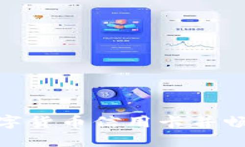 如何轻松注册数字货币信用卡并畅享无缝支付体验