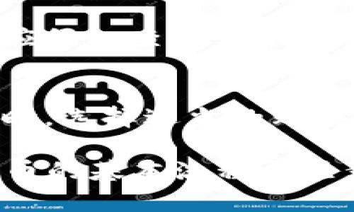 如何在TPWallet（薄饼）上购买数字货币/
TPWallet, 买币, 数字货币, 如何购买, 薄饼/guanjianci

在近年来，数字货币的热度逐渐上升，越来越多的人开始关注如何安全、便捷地购买数字货币。TPWallet作为一款集多种功能于一身的钱包，不仅提供了简单的交易功能，还支持多种不同的数字资产。本文将详尽介绍如何在TPWallet（薄饼）上购买数字货币，帮助用户轻松上手。在开始之前，我们将先提供一些基本概念，以便于后续理解。

什么是TPWallet?
TPWallet是一个安全的数字资产钱包，支持多种主流数字货币的存储和交易。它的界面友好，操作简便，特别适合新手用户。此外，TPWallet还具备去中心化的特点，用户的资产由自己控制，提高了安全性。TPWallet还提供了实时行情查询、资产管理等功能，用户可以在一个应用中完成多项操作。

在TPWallet上购买数字货币的步骤
如果你想在TPWallet上购买数字货币，可以按照以下步骤进行操作：

h4步骤一：下载并安装TPWallet/h4
首先，你需要从TPWallet的官方网站或应用商店下载并安装该应用程序。无论是Android还是iOS系统，TPWallet都提供了相应的安装版本。安装完成后，打开应用，进行注册或登录。

h4步骤二：创建钱包/h4
注册成功后，你需要创建一个钱包。TPWallet会引导你完成钱包的创建过程，包括设置密码和备份助记词。请务必妥善保管助记词，因为它可以帮助你找回钱包。确保在安全的环境中进行备份。

h4步骤三：充值资金/h4
在购买任何数字货币之前，你需要先为钱包充值。TPWallet支持多种充值方式，包括转账、信用卡充值等。选择适合你的方式进行充值，并按照系统指引完成资金的转入。

h4步骤四：选择要购买的数字货币/h4
在充值成功后，你可以开始购买数字货币。TPWallet支持多种数字货币，如比特币、以太坊、薄饼等。在应用中浏览可交易的数字货币列表，并选择你想要购买的币种。

h4步骤五：下单购买/h4
选择好币种后，输入购买数量，确认价格和手续费，然后下单。在确认无误后，点击“购买”按钮，系统会自动完成交易，并将相应的数字货币转入你的钱包中。

h4步骤六：查看资产/h4
交易完成后，你可以在TPWallet的“资产”页面查看你的数字货币持有情况，包括当前的市场价值和历史交易记录。系统会提供实时的市场行情，有助于你及时作出投资决策。

常见问题解答

h4问题1：TPWallet支持哪些数字货币？/h4
TPWallet作为一个多功能的钱包，支持多种主流数字货币的交易与存储。其中包括比特币、以太坊、薄饼等热门币种。平台不断更新，增加新的数字资产，用户可以在应用内随时获取最新支持币种的信息。用户在选择合适的数字货币进行投资时，建议多做市场分析，通过观察市场趋势，选择适合的投资币种。

h4问题2：TPWallet的安全性如何？/h4
数字货币的安全性一直是用户关注的重点。TPWallet在安全性方面采用了多重措施，包括但不限于数据加密、双重身份验证和冷存储等。这些措施可以有效保护用户的资产，减少因黑客攻击而导致的损失。此外，用户也应具备安全意识，确保自己的登录数据（如密码和助记词）不被泄露，并定期进行安全设置的检查。

h4问题3：在TPWallet上交易需要支付手续费吗？/h4
在TPWallet进行数字货币交易通常会收取一定的手续费，手续费的高低取决于交易方式和交易的金额。不同的币种可能会有不同的手续费标准，因此用户在交易前应仔细查看到账金额及手续费信息。如果你想降低手续费，可以考虑在交易时选择更高的处理优先级，这样可以确保交易更快执行，但相应的手续费也会提高。

h4问题4：如何提高在TPWallet上的交易成功率？/h4
提高交易成功率主要依赖于用户对市场的理解和对操作流程的熟悉。用户在进行交易前，建议多了解市场行情，理性评估风险，避免盲目跟风。同时，在执行交易操作时，选择适当的购买时机，避免在价格波动剧烈时进行交易。如果可能，请保持关注相关新闻和市场动态，以便及时作出调整。此外，多加练习交易流程，增强操作熟练度，也能提高成功率。

综上所述， TPWallet作为一个安全可靠的数字货币钱包，为用户提供了便捷的购买和交易途径。希望通过本文的介绍，用户能够掌握如何在TPWallet上购买数字货币的基本流程与注意事项，提升数字货币的交易体验。