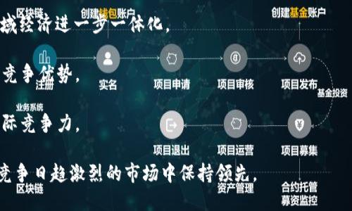    中行数字货币有哪些？深入解析中国银行的数字货币业务  / 

 guanjianci  中行数字货币, 中国银行, 数字人民币, 数字货币, 数字支付  /guanjianci 

 随着科技的进步和金融市场的发展，数字货币日益成为全球经济的重要组成部分。作为中国四大国有银行之一的中国银行（简称“中行”），在数字货币的发展上也在积极探索和布局。那么，中行的数字货币业务主要有哪些内容呢？本文将进行详细的分析和介绍。

 一、中行数字货币的背景 

 中行的数字货币业务可以追溯到近年来全球数字货币兴起的背景。数字货币是一种以数字形式存在的货币，主要通过区块链等技术进行交易和管理。特别是在中国，随着国家政策的支持和推动，数字人民币的研发和推广进程迅速，成为国家金融体系改革的重要组成部分。

 中行作为国家的重点金融机构之一，积极响应国家的政策号召，迅速展开数字货币的研发和应用。中国银行的数字货币不仅包括数字人民币，也涉及到国际业务的数字化，努力推动数字货币在全球贸易中的应用。

 二、中行的数字货币种类 

 中行的数字货币主要可以分为以下几类：

 1. **数字人民币**：作为中国人民银行主导开发的法定数字货币，数字人民币旨在提升货币的支付效率、促进金融的普惠发展。中行在这一领域不仅参与研发，还积极推广，客户端可通过中行的相关应用进行数字人民币的交易。

 2. **跨境数字货币**：中行在进行跨境业务的过程中，看到数字货币应用的巨大潜力，特别是在“一带一路”倡议框架下，中行致力于研发适合跨境支付的数字货币，以提升跨境交易的效率和安全性。

 3. **数字资产管理**：除了法定数字货币外，中行还在数字资产领域进行布局，推出了相关的数字资产管理产品，帮助客户进行资产的数字化管理与配置。

 4. **虚拟货币交易平台**：虽然中行并未直接推出虚拟货币交易平台，但其在区块链技术的应用上仍然有相应的研发和探索，力求为客户提供更多的金融服务选择。

 三、中行数字货币的应用场景 

 中行的数字货币应用主要集中在以下几个场景：

 1. **小额支付**：借助数字人民币的高效性和便利性，中行在日常小额支付中积极推广数字货币的使用，这对于提升消费便利性起到重要作用。

 2. **国际贸易**：中行着眼于国际贸易，利用数字货币及其配套的区块链技术，推动单边及多边贸易中的货币结算，降低交易成本，提高交易安全性。

 3. **金融创新**：中行在金融科技方面的投资与开发，使得其能够在数字货币的基础上，推出例如智能合约等金融创新产品，以满足客户的多样化金融需求。

 4. **消费场景**：中行与各大商户积极合作，推动数字人民币在零售、餐饮、旅游等各个消费场景的落地，使得消费者在购物时可以便利地使用数字货币。

 四、中行数字货币的未来发展 

 展望未来，中行的数字货币业务将有以下几个发展方向：

 1. **与全球金融市场深度融合**：随着数字货币的全球化，中行将继续加强在国际市场的布局，通过与外部金融机构建立合作，推动数字货币在国际市场的应用。

 2. **技术创新与升级**：中行将在数字货币的技术研发上不断注入资源，特别是在区块链、加密技术等领域，持续提升自身的数字货币技术水平，以保持竞争优势。

 3. **用户教育与体验提升**：中行将不断加强客户对数字货币的理解与使用，通过线上线下的活动，推广数字人民币的使用，并用户体验。

 4. **政策与合规务实推进**：在未来发展的过程中，中行同样重视政策合规，密切关注国家对数字货币的相关法规，确保其业务活动合规进行。

 问题一：数字人民币与传统人民币的区别是什么？ 

 数字人民币是中国人民银行发行的法定数字货币，主要目的在于替代部分现金流通。它与传统人民币的区别可从多个维度进行分析：

 1. **形式不同**：传统人民币以纸币和硬币的形式存在，而数字人民币为完全数字化的货币。

 2. **交易方式**：传统人民币的交易多依赖现金或银行卡，而数字人民币则通过专用的数字钱包或手机应用进行，更加方便快捷。

 3. **追踪与安全性**：数字人民币交易内容可被追踪，有助于打击洗钱等非法活动，而传统现金交易往往难以追溯。

 4. **中央控制**：数字人民币由中国人民银行发行并管理，具有法定性质，而传统人民币的流通则受到商业银行的影响更大。

 问题二：中行如何推动数字货币的普及？ 

 中行在推动数字货币普及方面采取了一系列措施：

 1. **加强技术平台建设**：中行不断投入资源，提升其数字货币交易平台的技术水平，确保用户在交易时的快捷和安全。

 2. **推广合作伙伴**：通过与大型商超、餐饮以及电商平台合作，中行推动数字人民币的使用，使消费者可以在更多场景中使用数字货币。

 3. **用户教育计划**：中行定期举办各类推广活动和讲座，针对不同用户群体进行数字货币的教育，提升用户的认识度与接受程度。

 4. **客户体验**：中行致力于提升客户的使用体验，通过简化注册、支付等流程，使得客户在使用数字人民币的过程中感受到便利。

 问题三：数字货币的风险有哪些？ 

 尽管数字货币的发展和普及带来了便利，但也伴随了一些风险，具体包括：

 1. **技术风险**：数字货币依赖于网络技术和系统支持，任何技术故障都可能导致用户无法进行交易，造成损失。

 2. **安全风险**：虽然区块链技术具备较高的安全性，但数字钱包的安全仍然是一个问题，黑客攻击可能导致用户资产损失。

 3. **政策风险**：数字货币的法律地位仍在不断演变，一旦政府对数字货币的监管政策发生改变，可能影响其使用和流通。

 4. **市场波动风险**：数字货币市场价格波动较大，用户可能面临资产贬值的风险，尤其是在参与交易时需谨慎评估市场状况。

 问题四：中行数字货币在国际市场的前景如何？ 

 中行数字货币在国际市场上的前景可以从几个方面来看：

 1. **推动跨境支付便利化**：中行致力于研究数字人民币在跨境支付中的应用，这能够有效降低跨境交易的成本和时间，提高国际商务的效率。

 2. **支持区域经济一体化**：中行在推进“一带一路”倡议中，将通过数字货币促进相关国家的经贸交流，推动区域经济进一步一体化。

 3. **技术引领**：中行的技术不断创新，如果能够与其他国家的支付手段互通有无，将有可能在国际市场上形成竞争优势。

 4. **应对外汇风险**：通过数字货币的使用，中行可能帮助国内企业在国际贸易中更好地规避外汇风险，提升国际竞争力。

 综合来看，中行在数字货币领域的布局为其未来的发展增添了新的动力。持续关注金融科技的变化，将使中行在竞争日趋激烈的市场中保持领先。