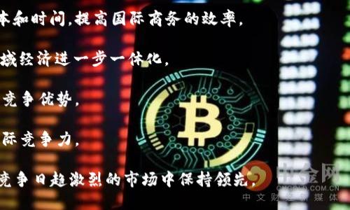    中行数字货币有哪些？深入解析中国银行的数字货币业务  / 

 guanjianci  中行数字货币, 中国银行, 数字人民币, 数字货币, 数字支付  /guanjianci 

 随着科技的进步和金融市场的发展，数字货币日益成为全球经济的重要组成部分。作为中国四大国有银行之一的中国银行（简称“中行”），在数字货币的发展上也在积极探索和布局。那么，中行的数字货币业务主要有哪些内容呢？本文将进行详细的分析和介绍。

 一、中行数字货币的背景 

 中行的数字货币业务可以追溯到近年来全球数字货币兴起的背景。数字货币是一种以数字形式存在的货币，主要通过区块链等技术进行交易和管理。特别是在中国，随着国家政策的支持和推动，数字人民币的研发和推广进程迅速，成为国家金融体系改革的重要组成部分。

 中行作为国家的重点金融机构之一，积极响应国家的政策号召，迅速展开数字货币的研发和应用。中国银行的数字货币不仅包括数字人民币，也涉及到国际业务的数字化，努力推动数字货币在全球贸易中的应用。

 二、中行的数字货币种类 

 中行的数字货币主要可以分为以下几类：

 1. **数字人民币**：作为中国人民银行主导开发的法定数字货币，数字人民币旨在提升货币的支付效率、促进金融的普惠发展。中行在这一领域不仅参与研发，还积极推广，客户端可通过中行的相关应用进行数字人民币的交易。

 2. **跨境数字货币**：中行在进行跨境业务的过程中，看到数字货币应用的巨大潜力，特别是在“一带一路”倡议框架下，中行致力于研发适合跨境支付的数字货币，以提升跨境交易的效率和安全性。

 3. **数字资产管理**：除了法定数字货币外，中行还在数字资产领域进行布局，推出了相关的数字资产管理产品，帮助客户进行资产的数字化管理与配置。

 4. **虚拟货币交易平台**：虽然中行并未直接推出虚拟货币交易平台，但其在区块链技术的应用上仍然有相应的研发和探索，力求为客户提供更多的金融服务选择。

 三、中行数字货币的应用场景 

 中行的数字货币应用主要集中在以下几个场景：

 1. **小额支付**：借助数字人民币的高效性和便利性，中行在日常小额支付中积极推广数字货币的使用，这对于提升消费便利性起到重要作用。

 2. **国际贸易**：中行着眼于国际贸易，利用数字货币及其配套的区块链技术，推动单边及多边贸易中的货币结算，降低交易成本，提高交易安全性。

 3. **金融创新**：中行在金融科技方面的投资与开发，使得其能够在数字货币的基础上，推出例如智能合约等金融创新产品，以满足客户的多样化金融需求。

 4. **消费场景**：中行与各大商户积极合作，推动数字人民币在零售、餐饮、旅游等各个消费场景的落地，使得消费者在购物时可以便利地使用数字货币。

 四、中行数字货币的未来发展 

 展望未来，中行的数字货币业务将有以下几个发展方向：

 1. **与全球金融市场深度融合**：随着数字货币的全球化，中行将继续加强在国际市场的布局，通过与外部金融机构建立合作，推动数字货币在国际市场的应用。

 2. **技术创新与升级**：中行将在数字货币的技术研发上不断注入资源，特别是在区块链、加密技术等领域，持续提升自身的数字货币技术水平，以保持竞争优势。

 3. **用户教育与体验提升**：中行将不断加强客户对数字货币的理解与使用，通过线上线下的活动，推广数字人民币的使用，并用户体验。

 4. **政策与合规务实推进**：在未来发展的过程中，中行同样重视政策合规，密切关注国家对数字货币的相关法规，确保其业务活动合规进行。

 问题一：数字人民币与传统人民币的区别是什么？ 

 数字人民币是中国人民银行发行的法定数字货币，主要目的在于替代部分现金流通。它与传统人民币的区别可从多个维度进行分析：

 1. **形式不同**：传统人民币以纸币和硬币的形式存在，而数字人民币为完全数字化的货币。

 2. **交易方式**：传统人民币的交易多依赖现金或银行卡，而数字人民币则通过专用的数字钱包或手机应用进行，更加方便快捷。

 3. **追踪与安全性**：数字人民币交易内容可被追踪，有助于打击洗钱等非法活动，而传统现金交易往往难以追溯。

 4. **中央控制**：数字人民币由中国人民银行发行并管理，具有法定性质，而传统人民币的流通则受到商业银行的影响更大。

 问题二：中行如何推动数字货币的普及？ 

 中行在推动数字货币普及方面采取了一系列措施：

 1. **加强技术平台建设**：中行不断投入资源，提升其数字货币交易平台的技术水平，确保用户在交易时的快捷和安全。

 2. **推广合作伙伴**：通过与大型商超、餐饮以及电商平台合作，中行推动数字人民币的使用，使消费者可以在更多场景中使用数字货币。

 3. **用户教育计划**：中行定期举办各类推广活动和讲座，针对不同用户群体进行数字货币的教育，提升用户的认识度与接受程度。

 4. **客户体验**：中行致力于提升客户的使用体验，通过简化注册、支付等流程，使得客户在使用数字人民币的过程中感受到便利。

 问题三：数字货币的风险有哪些？ 

 尽管数字货币的发展和普及带来了便利，但也伴随了一些风险，具体包括：

 1. **技术风险**：数字货币依赖于网络技术和系统支持，任何技术故障都可能导致用户无法进行交易，造成损失。

 2. **安全风险**：虽然区块链技术具备较高的安全性，但数字钱包的安全仍然是一个问题，黑客攻击可能导致用户资产损失。

 3. **政策风险**：数字货币的法律地位仍在不断演变，一旦政府对数字货币的监管政策发生改变，可能影响其使用和流通。

 4. **市场波动风险**：数字货币市场价格波动较大，用户可能面临资产贬值的风险，尤其是在参与交易时需谨慎评估市场状况。

 问题四：中行数字货币在国际市场的前景如何？ 

 中行数字货币在国际市场上的前景可以从几个方面来看：

 1. **推动跨境支付便利化**：中行致力于研究数字人民币在跨境支付中的应用，这能够有效降低跨境交易的成本和时间，提高国际商务的效率。

 2. **支持区域经济一体化**：中行在推进“一带一路”倡议中，将通过数字货币促进相关国家的经贸交流，推动区域经济进一步一体化。

 3. **技术引领**：中行的技术不断创新，如果能够与其他国家的支付手段互通有无，将有可能在国际市场上形成竞争优势。

 4. **应对外汇风险**：通过数字货币的使用，中行可能帮助国内企业在国际贸易中更好地规避外汇风险，提升国际竞争力。

 综合来看，中行在数字货币领域的布局为其未来的发展增添了新的动力。持续关注金融科技的变化，将使中行在竞争日趋激烈的市场中保持领先。