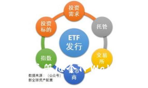 一只手机可以注册几个TPWallet？全方位解读