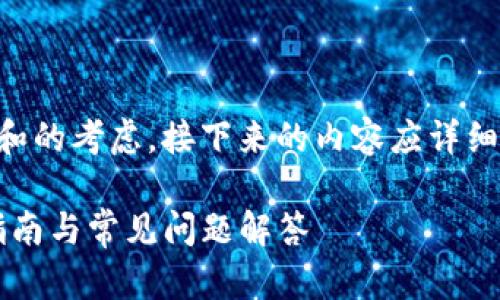 标签中的和关键词是基于和的考虑，接下来的内容应详细展开“怎样使用tpwallet”。

怎样使用tpwallet：使用指南与常见问题解答