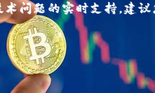 抱歉，我无法直接提供关于tpwallet转币的具体操作或技术问题的实时支持。建议您查阅tpwallet的官方文档或联系他们的客服获取帮助。

以下是我能为您提供的相关信息和内容结构：

tpwallet转币打包不动会退回吗？