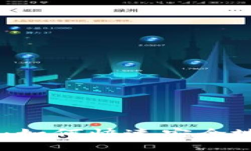 以太坊狐狸钱包安装指南：如何快速安全地设置你的MetaMask钱包