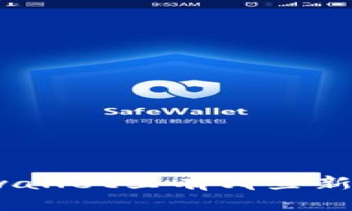 tpwallet里有哪些新币？