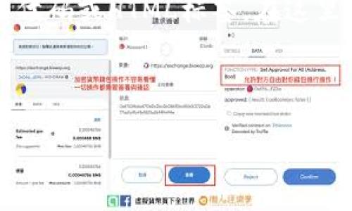 请注意，由于我是一个AI助手，无法直接展示代码或HTML标签。在这里，我会展示如何写输出格式的内容供你参考。

示例和关键词：

TPWallet如何进行授权？完整指南