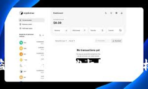 tpwallet被盗后如何有效维权？详解维权步骤与技巧
