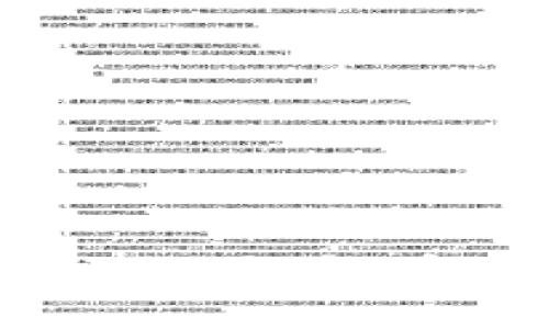 如何解决TPWallet交易“币确认中”的问题