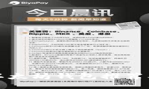 还能用的以太坊钱包推荐及使用指南