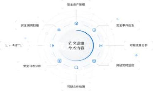 数字货币共识机制概念

深入了解数字货币共识机制：定义、类型与应用