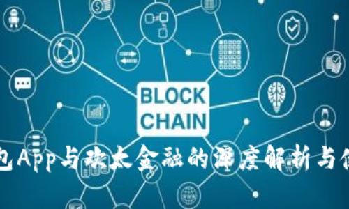 Oppo钱包App与欢太金融的深度解析与使用指南