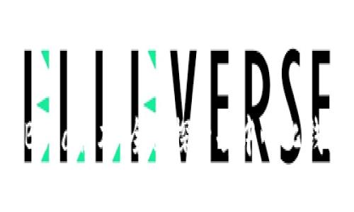 TPWallet Beta版本：全面探索去中心化钱包的新时代