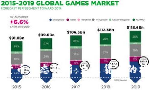 中国数字货币形态解析：未来货币的样貌与特征