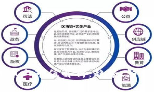 中国数字货币上市值解析：趋势、影响及未来展望