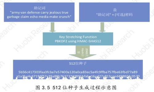 人行如何推广数字货币产品及其影响